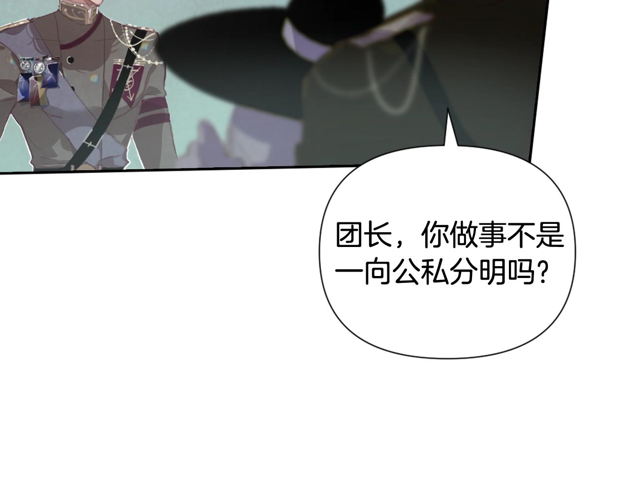 第5话 时隔七年159