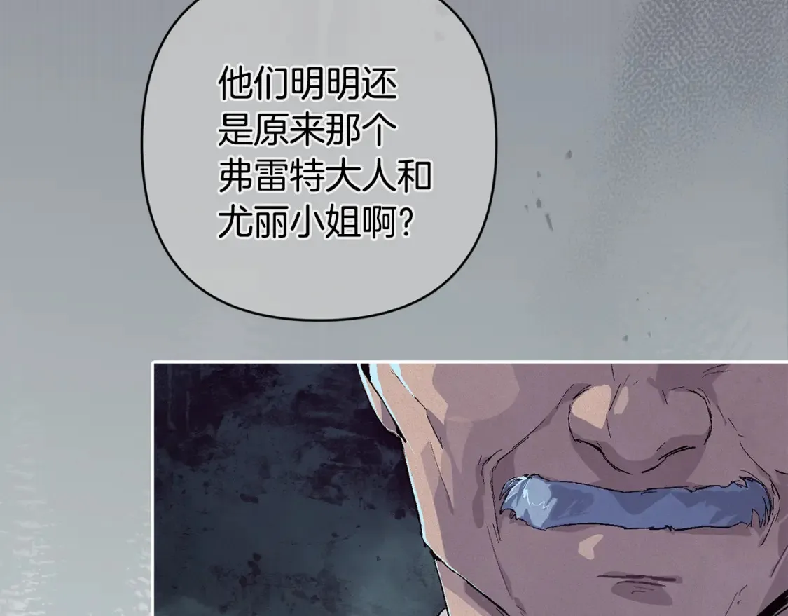 第96话 对抗阿弗雷卡159