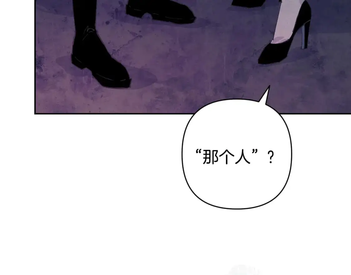 第82话 他的身份暴露161
