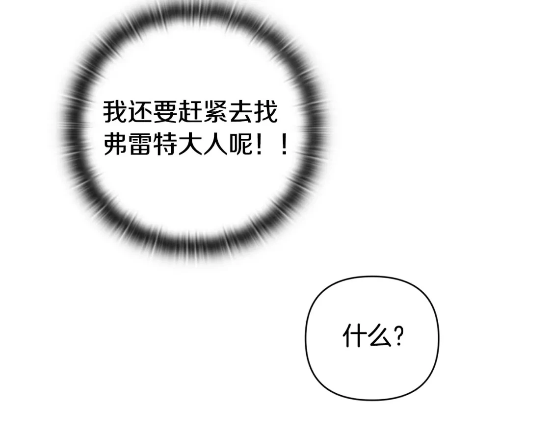 第26话 中毒118