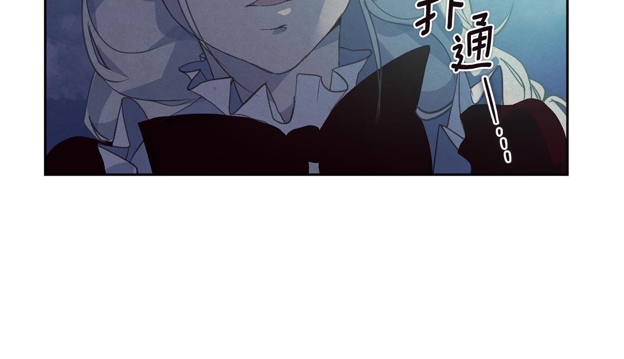 第41话 主人回来了144