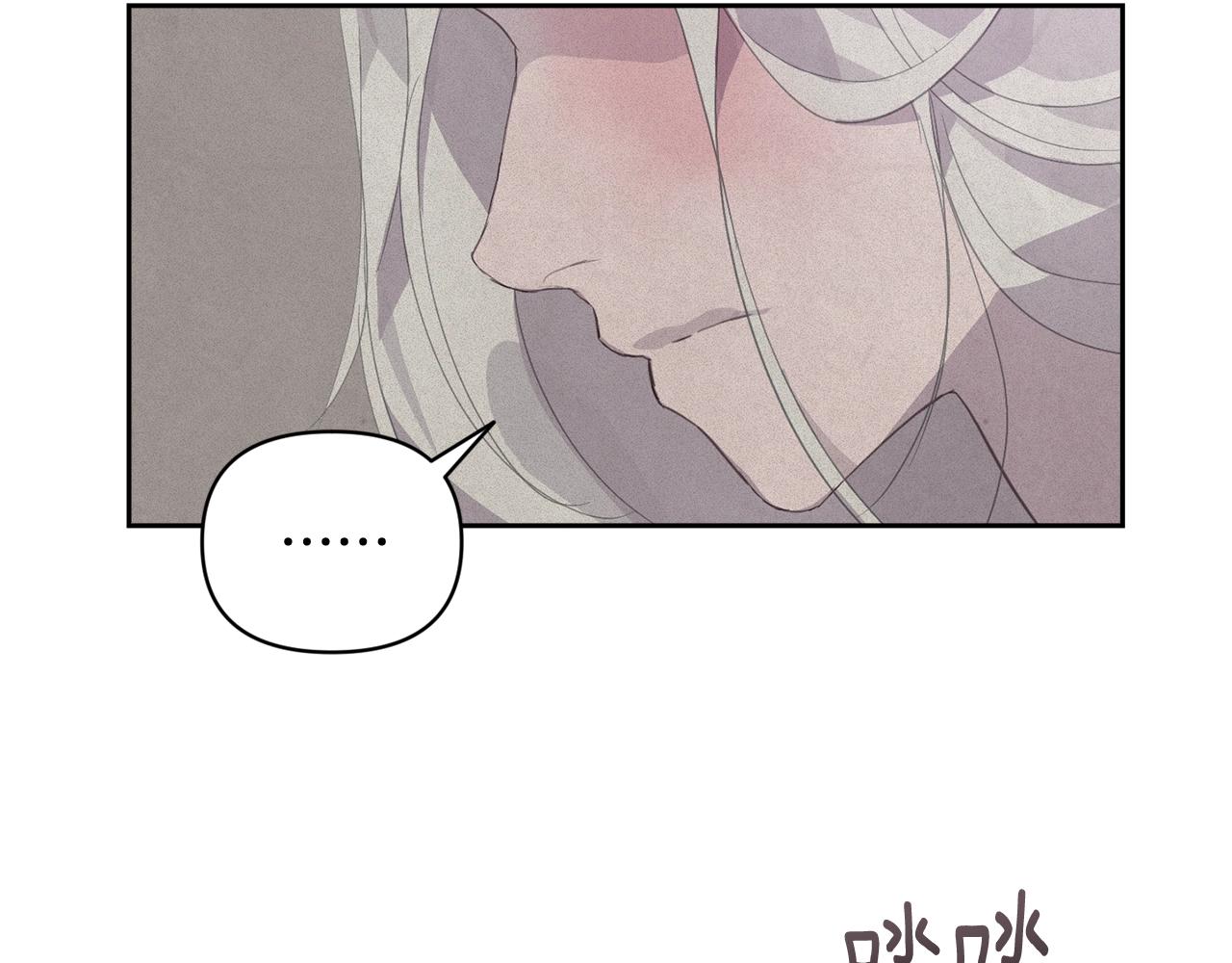 第36话 想他想疯了？73