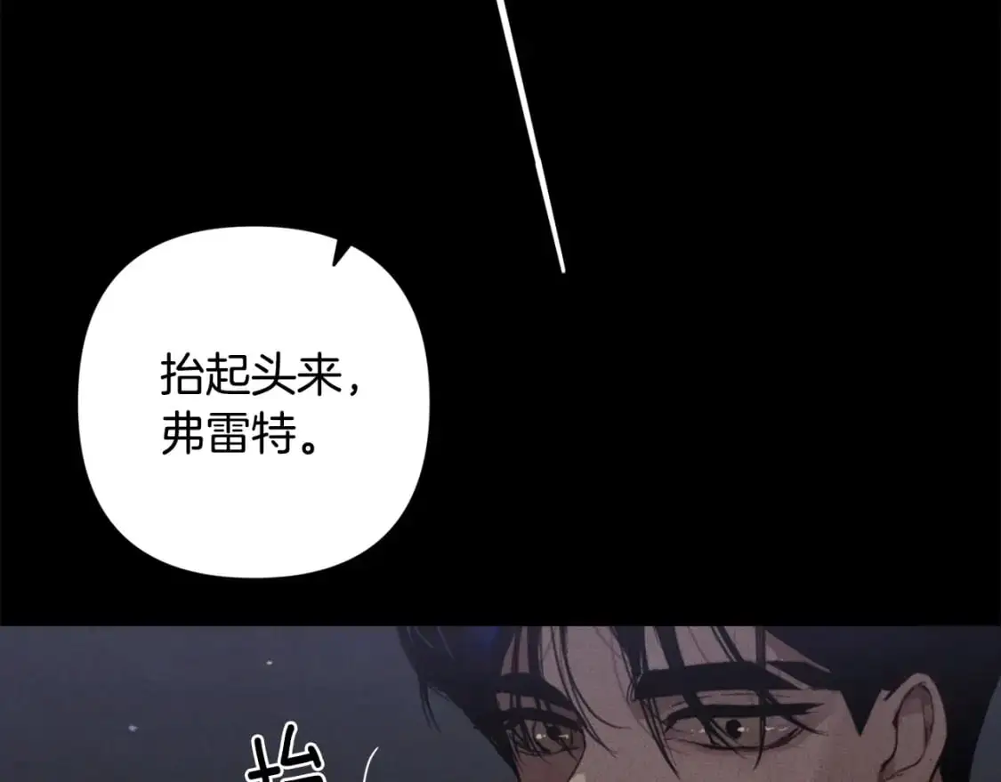 第70话 回首往事54