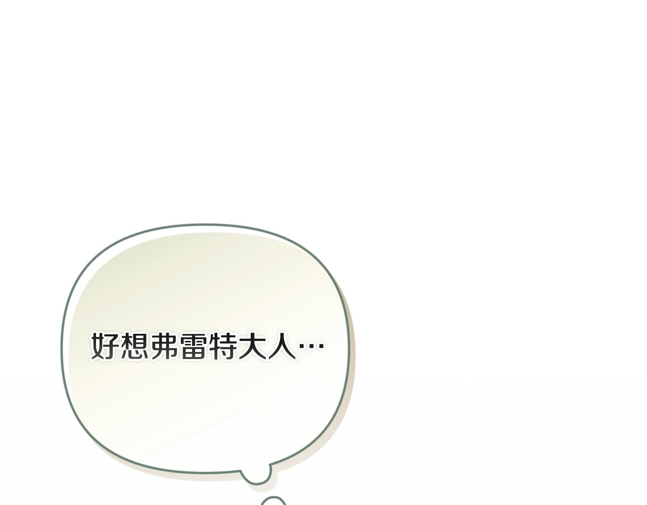 第42话 我的使命是什么？163