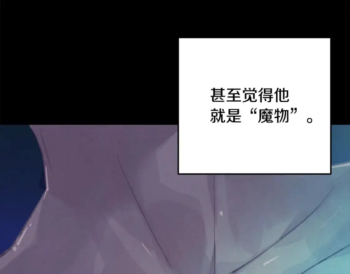第74话 怀抱魔物的圣人127