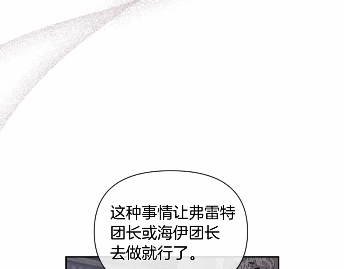 第二季回归 想保护的人91