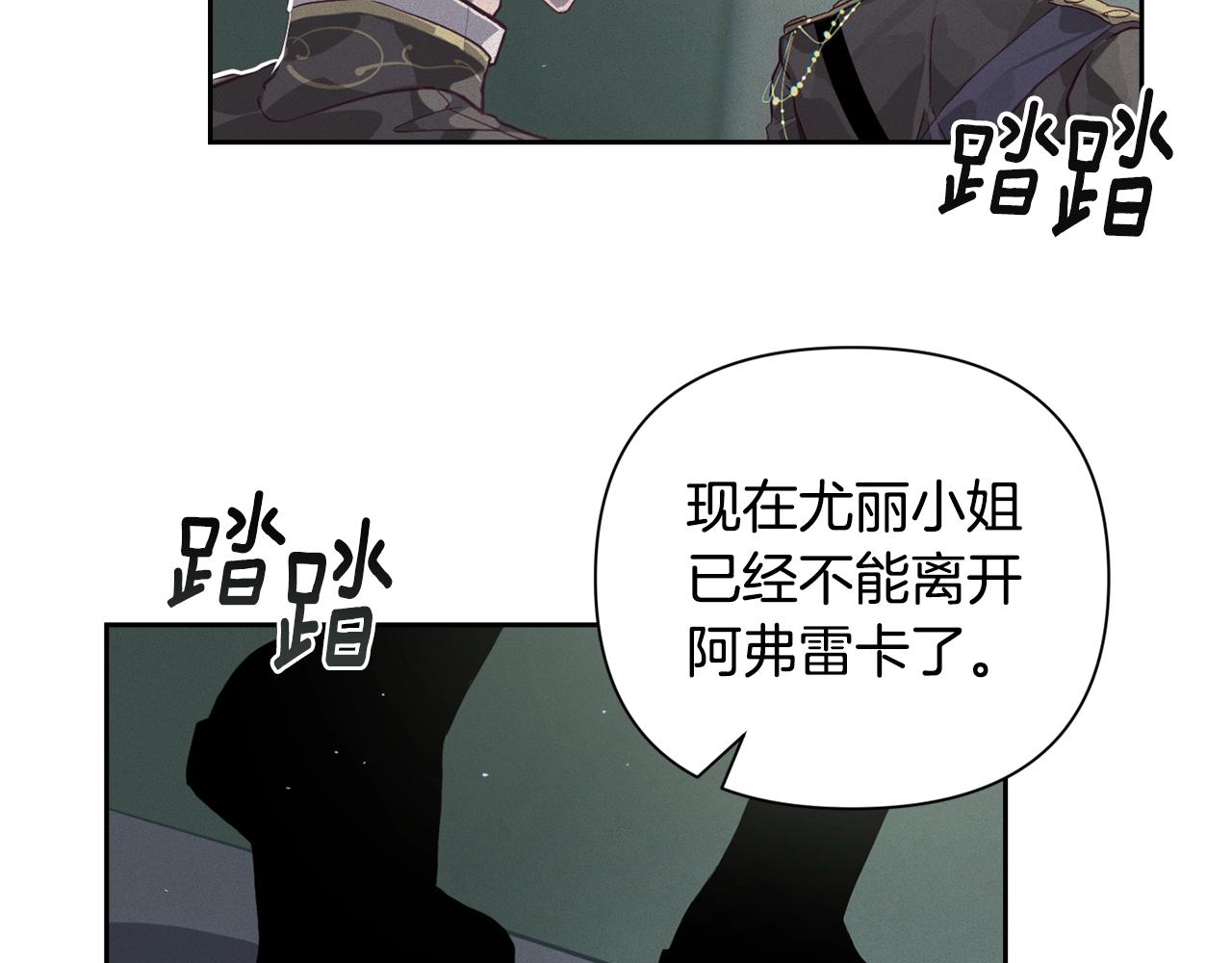 第14话 有效的方法142
