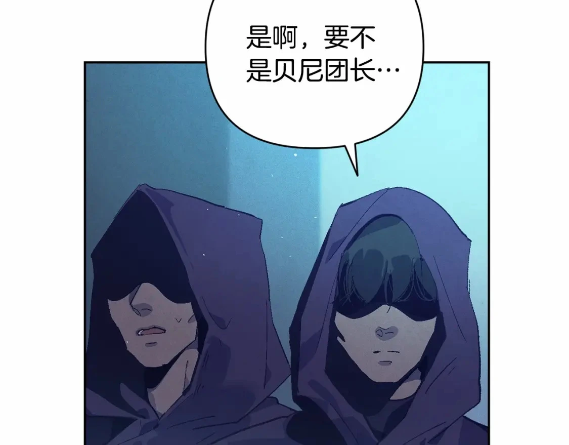 第64话 失败的催眠术146
