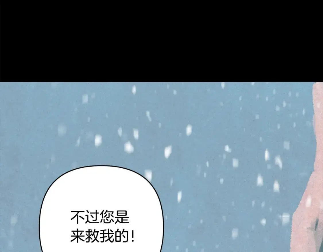 第70话 回首往事27