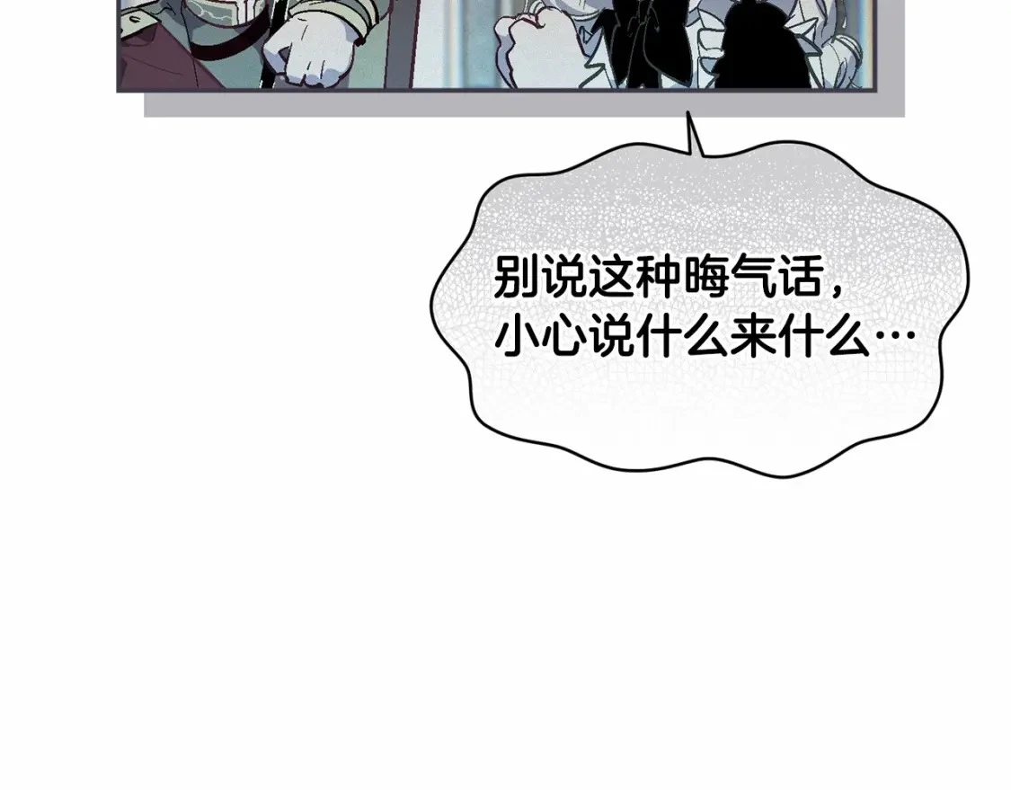 第二季回归 想保护的人127