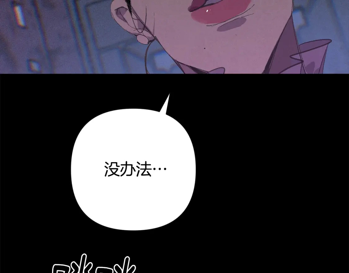 第70话 回首往事52