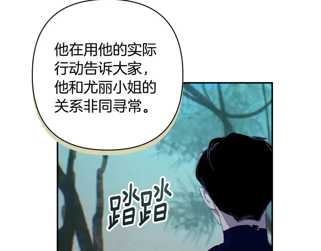 第77话 发现踪迹108