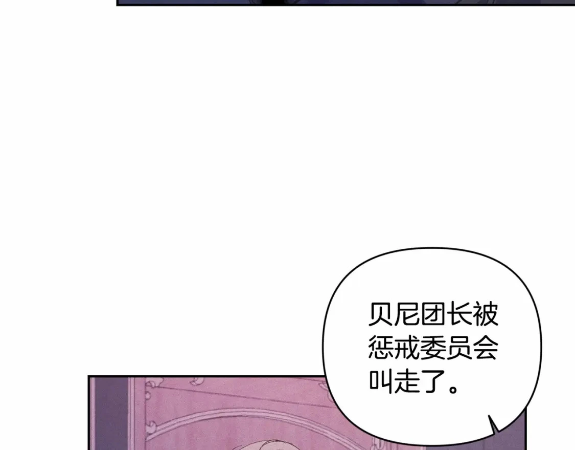 第61话 吃醋135