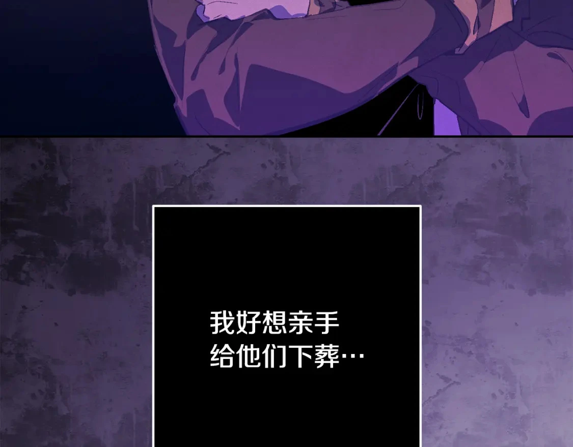 第77话 发现踪迹56