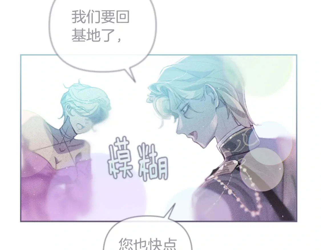 第31话 饲养魔物189
