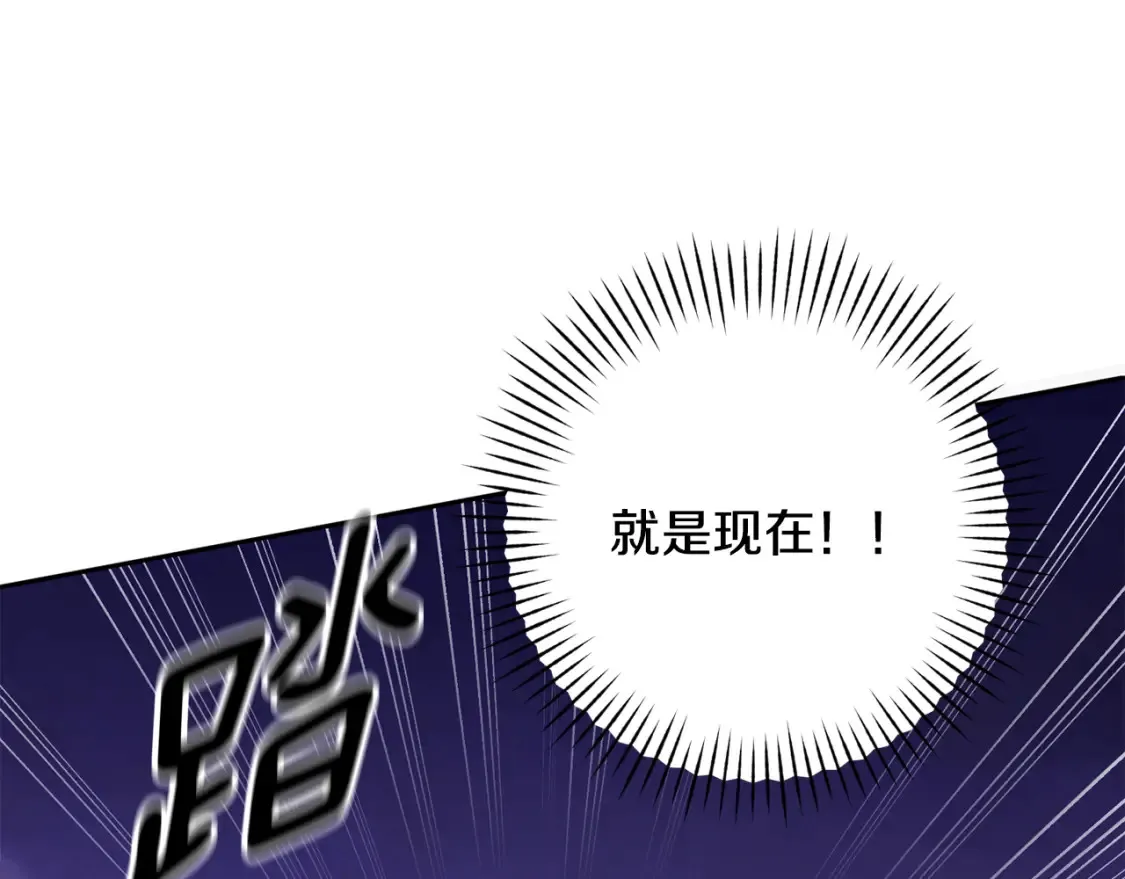 第96话 对抗阿弗雷卡117