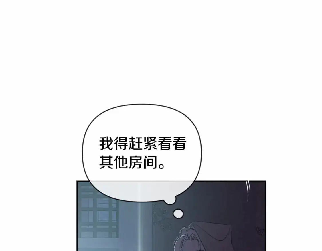 第57话 危险的魔物？116