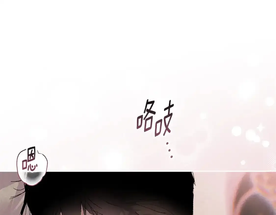 第91话 请抱紧我128