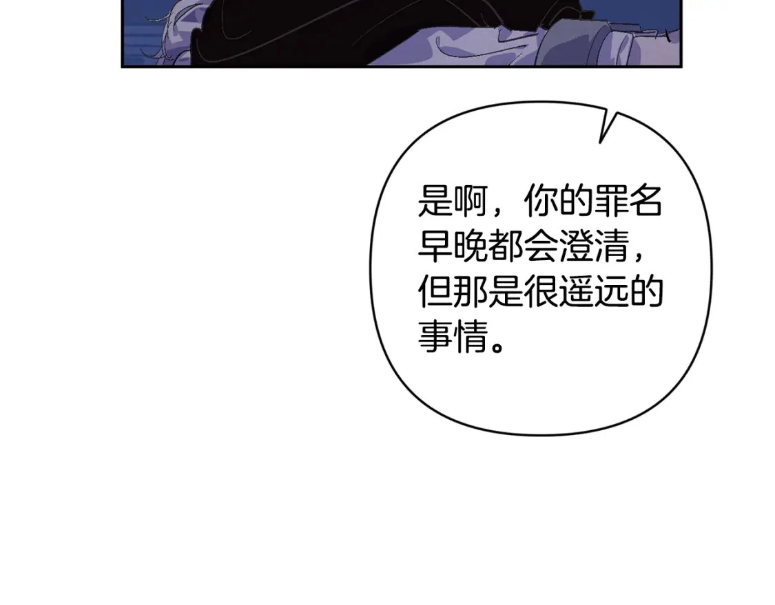 第73话 袭击事件的缘由123