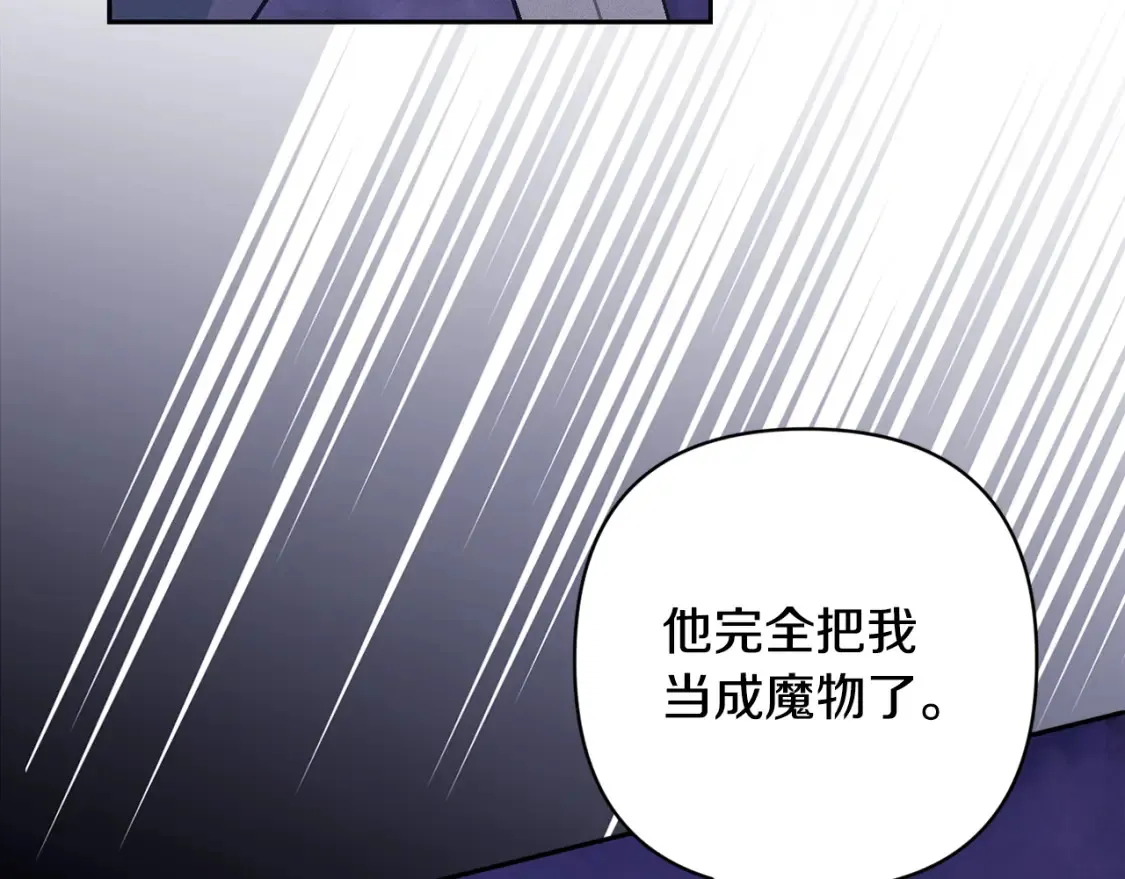 第96话 对抗阿弗雷卡80