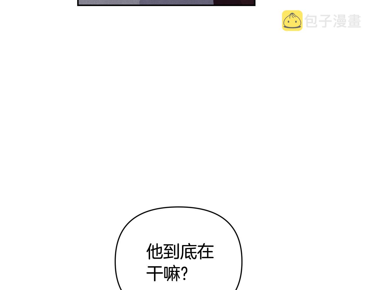 第36话 想他想疯了？25