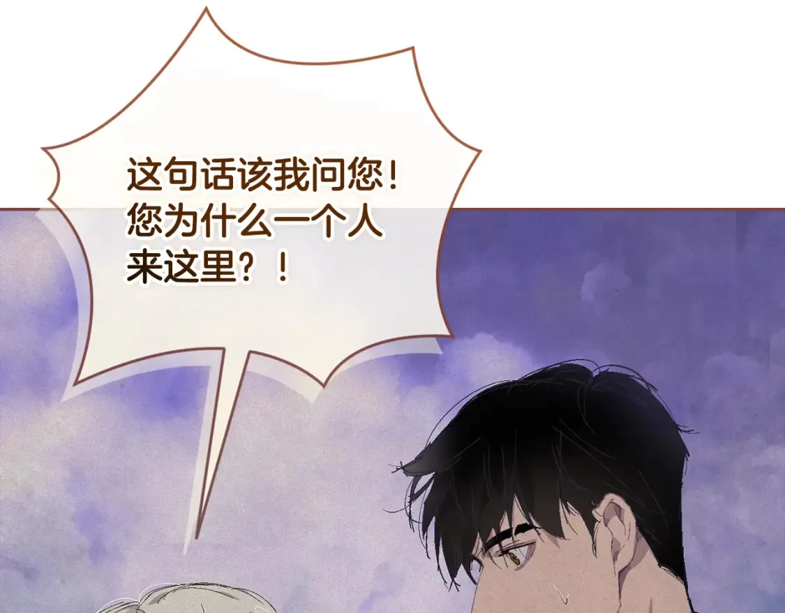 第96话 对抗阿弗雷卡148