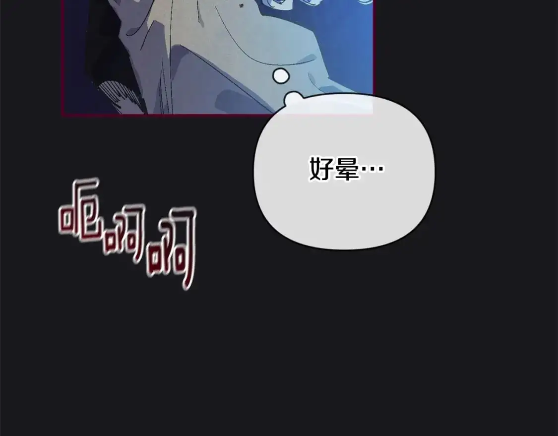 第58话 被主人担心63