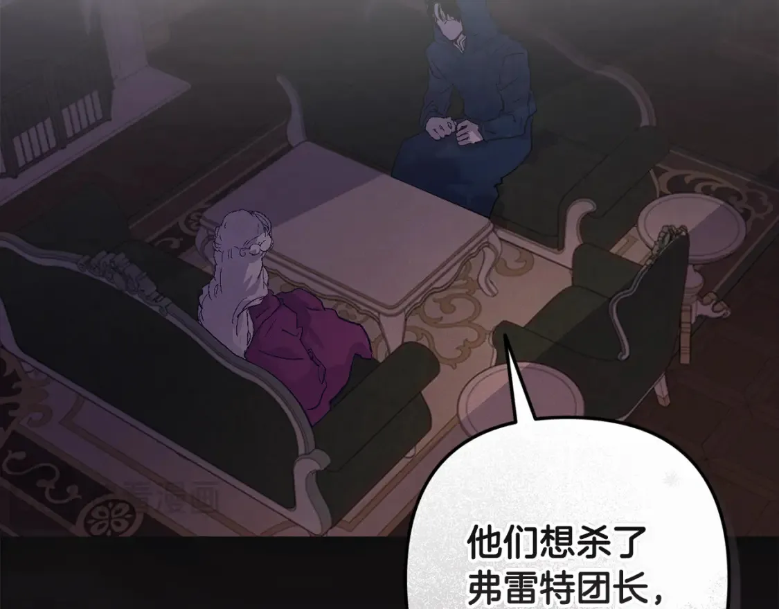 第94话 备战及尝试16
