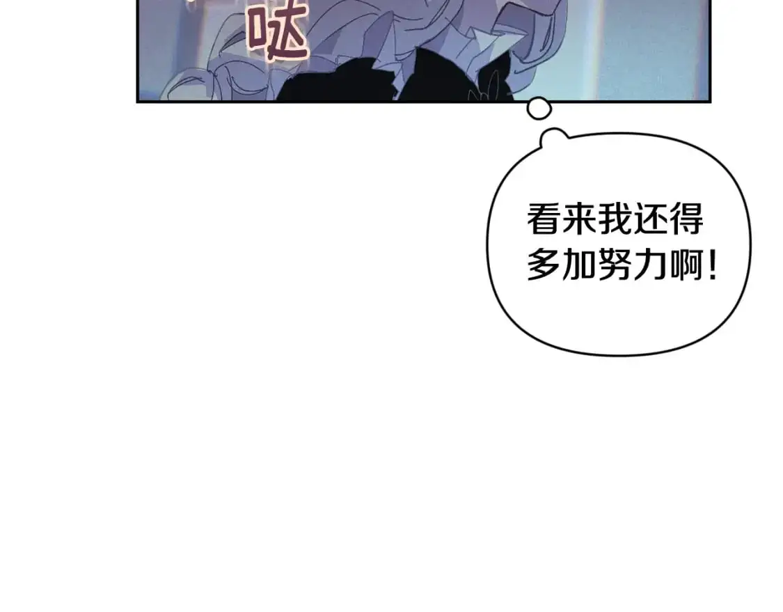 第49话 尤丽的白日梦122