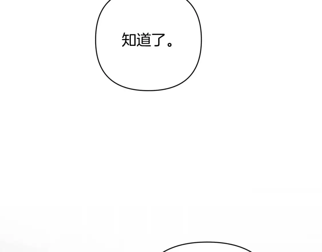 第88话 始作俑者原来是他129