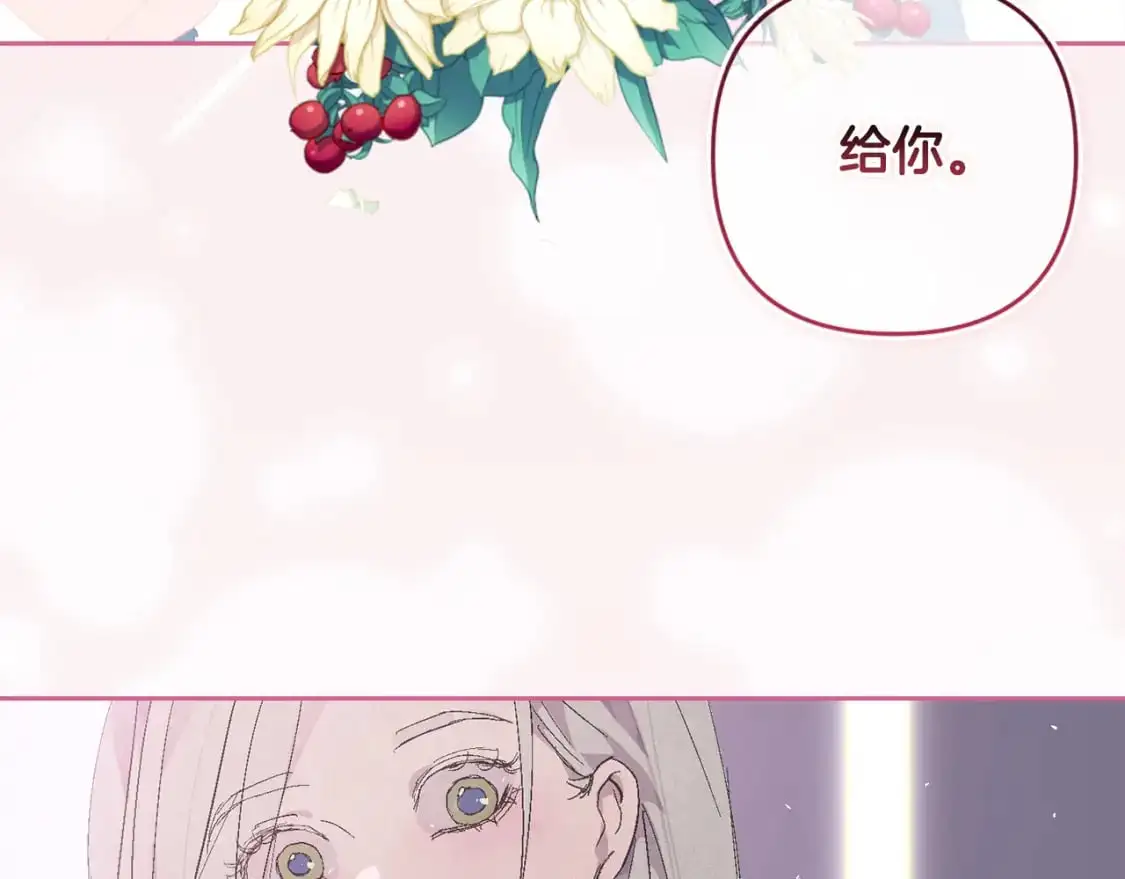 第66话 活命的办法30