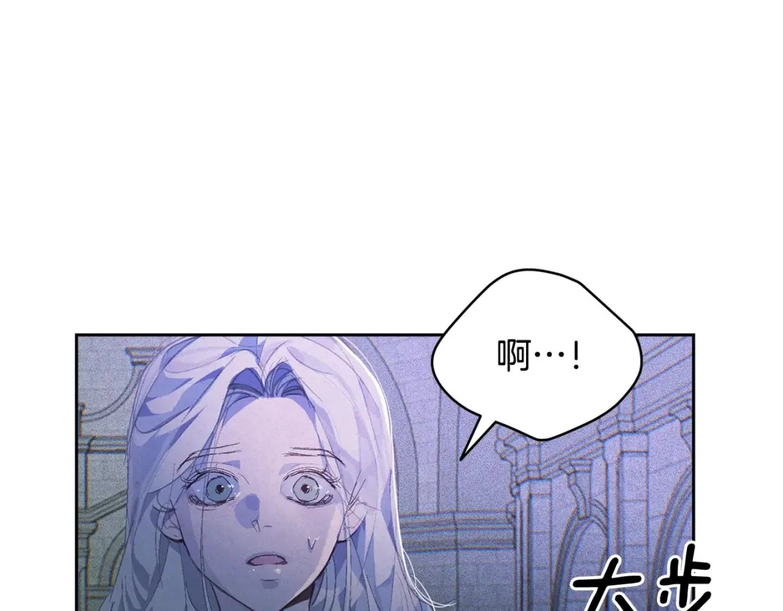 第一季完结篇 去见大神官116
