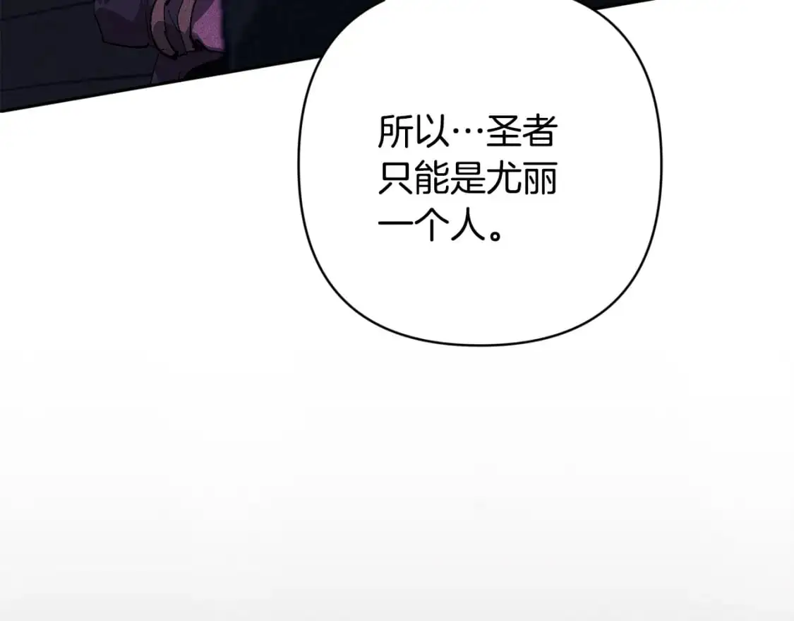 第88话 始作俑者原来是他86