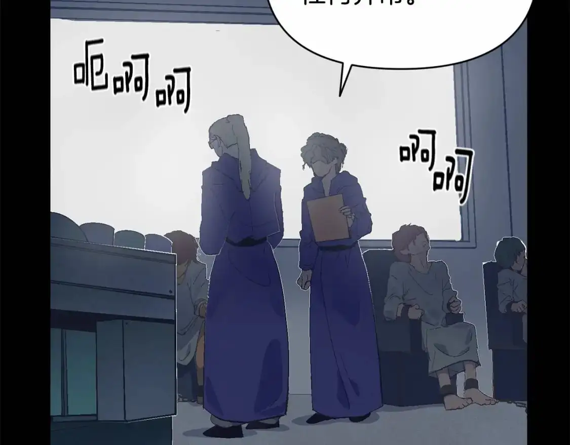第54话 贝尼的过去68