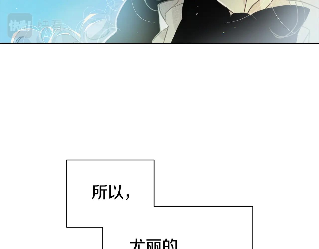 第17话 他的弱点20