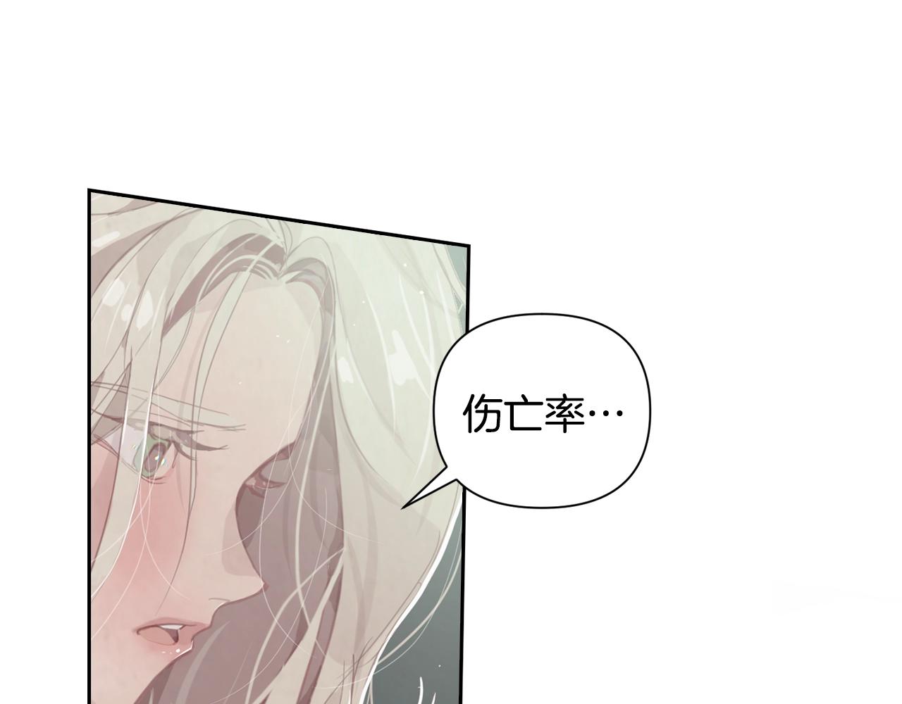 第7话 坦白52