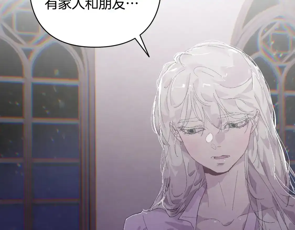 第91话 请抱紧我73