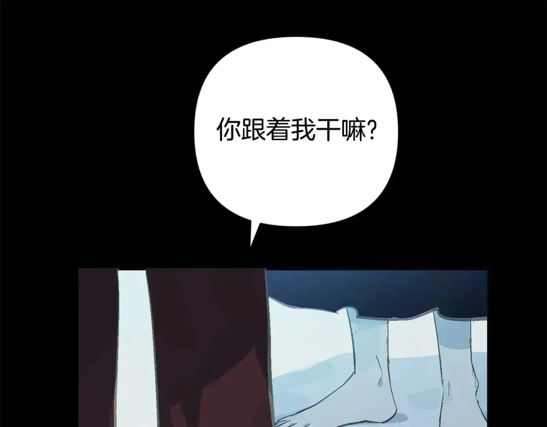 第69话 最初的温暖70