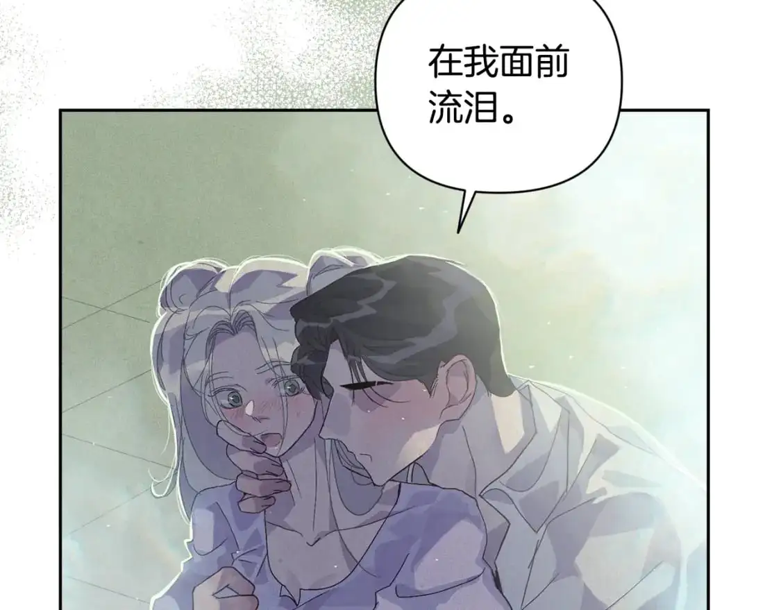 第27话 想要欺负你35