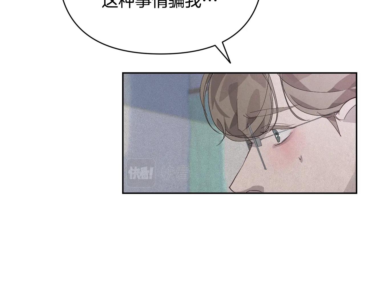 第38话 骑士团长124