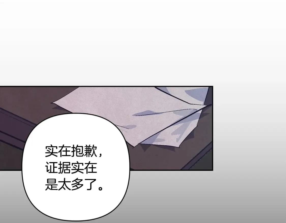第90话 圣人的觉悟52