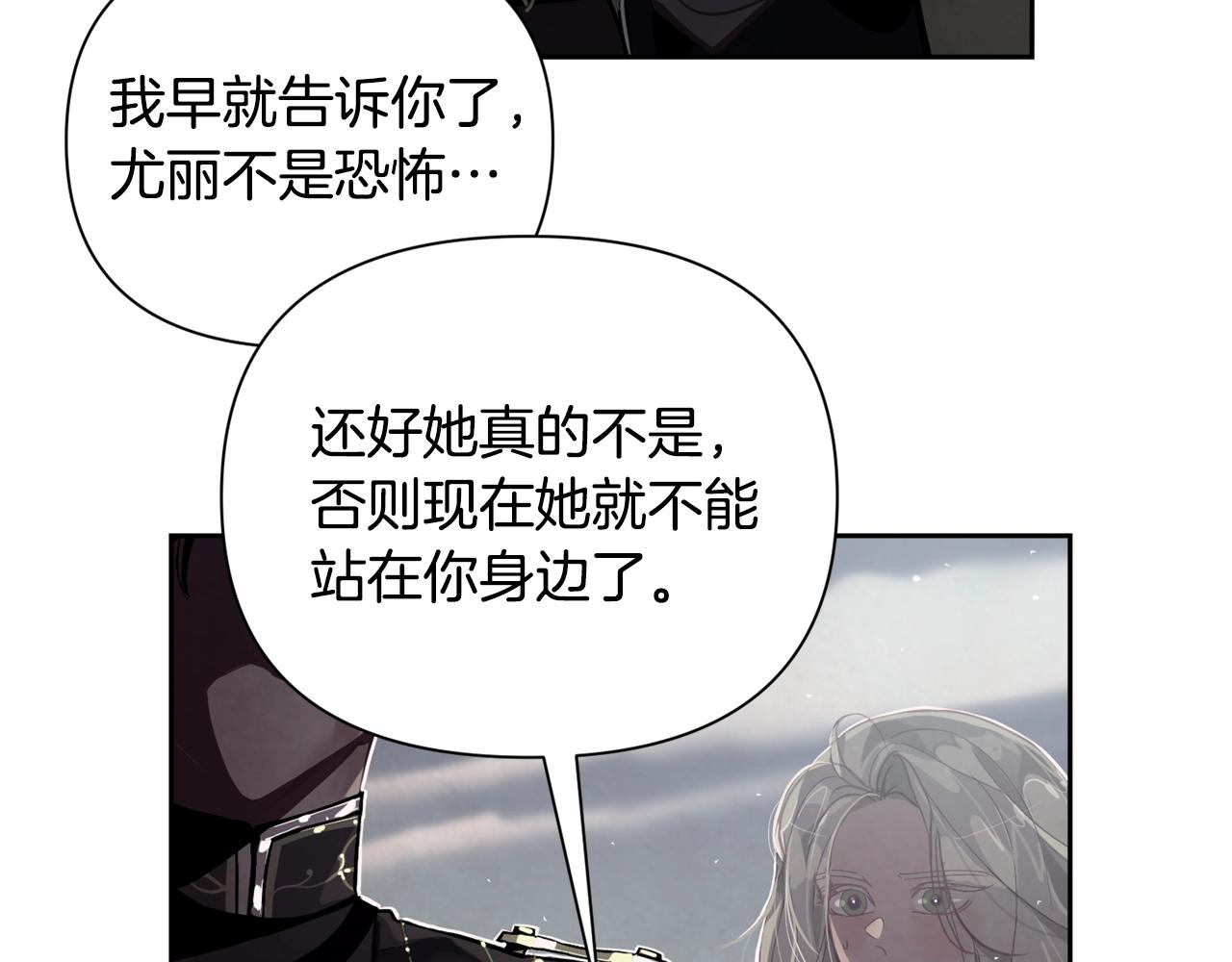 第9话 专属侍女5