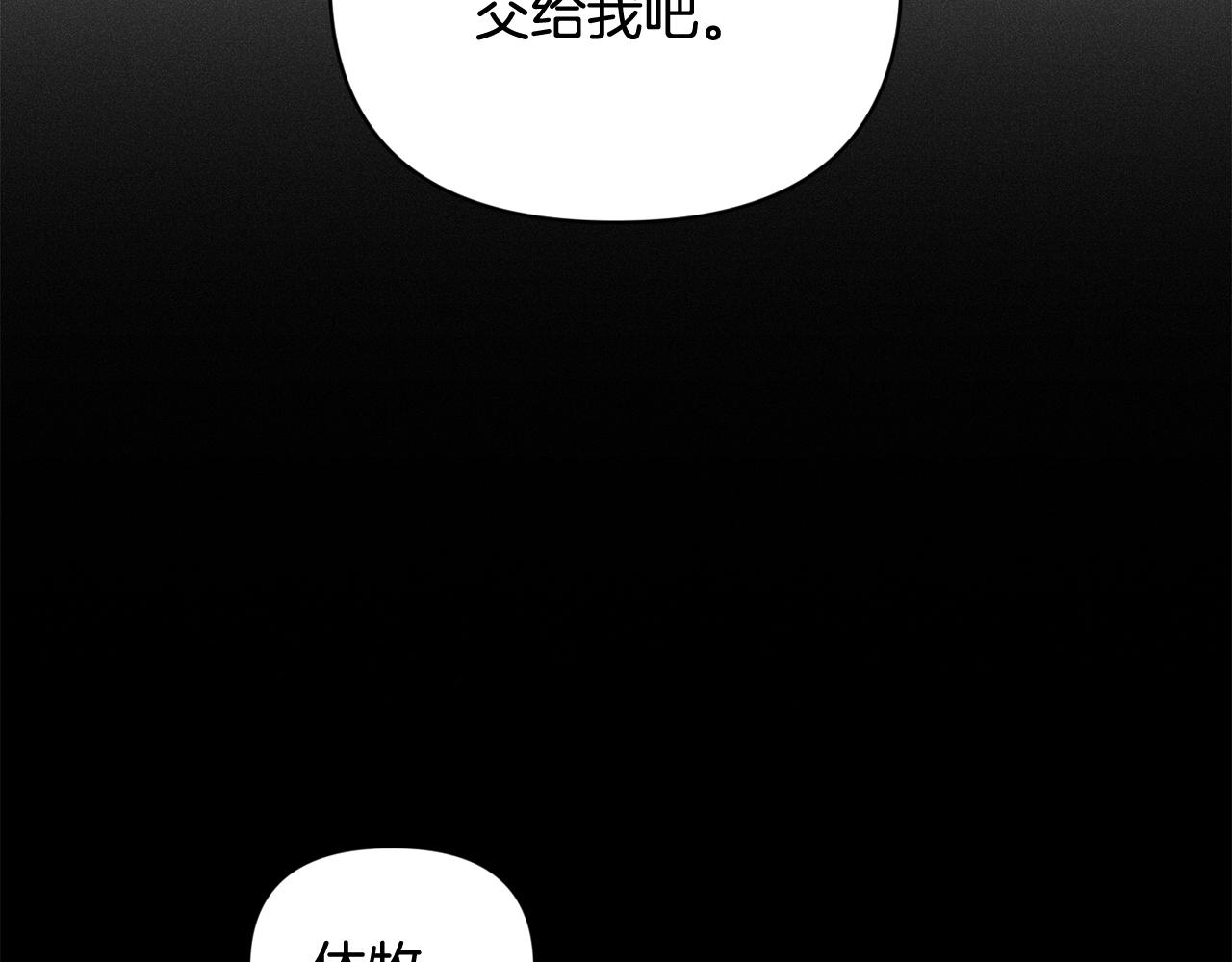 第43话 破解暗示35