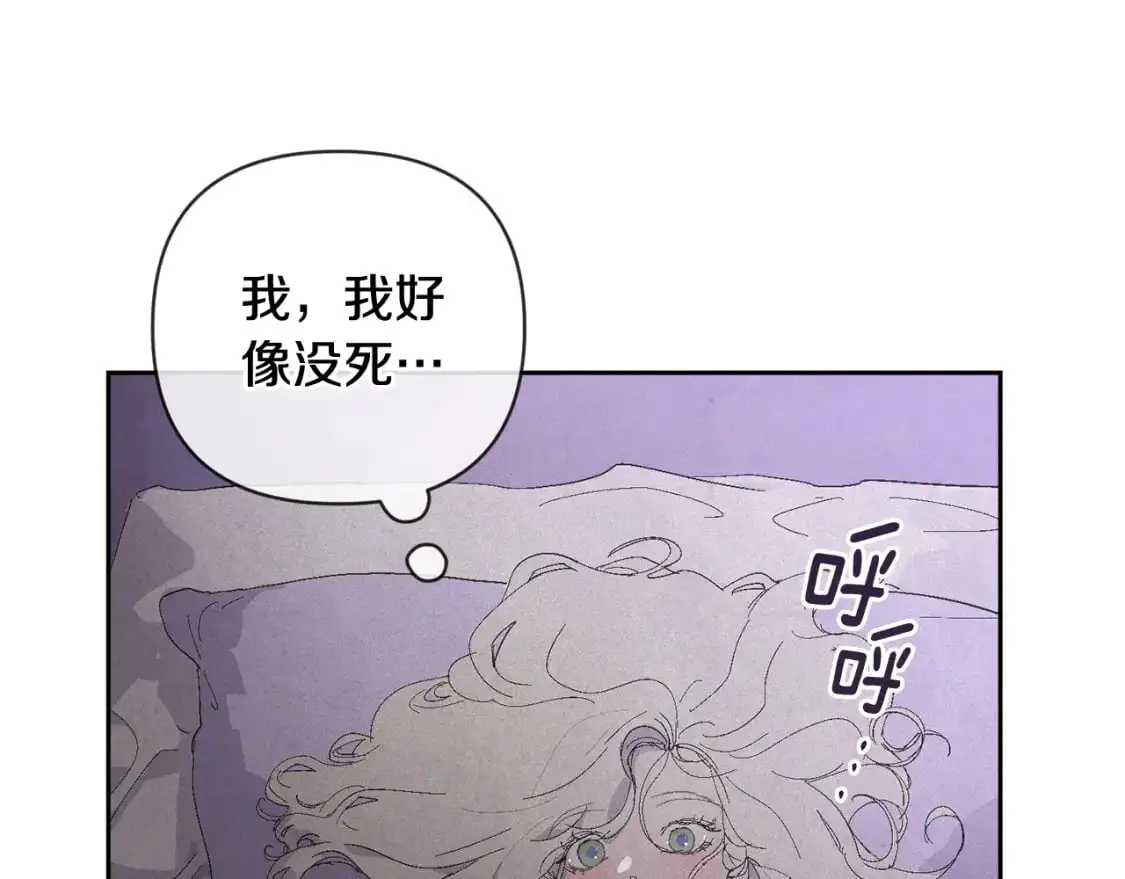 第65话 血液的秘密101