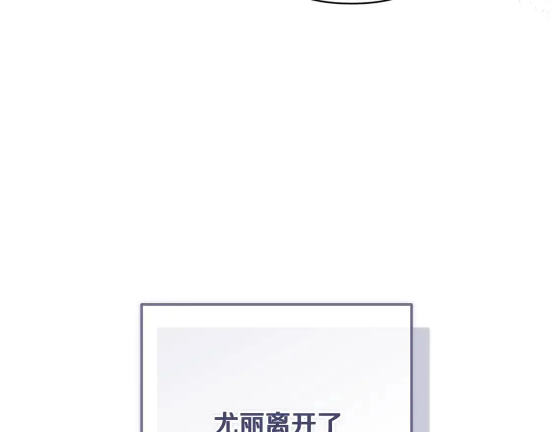 第75话 离开阿弗雷卡135