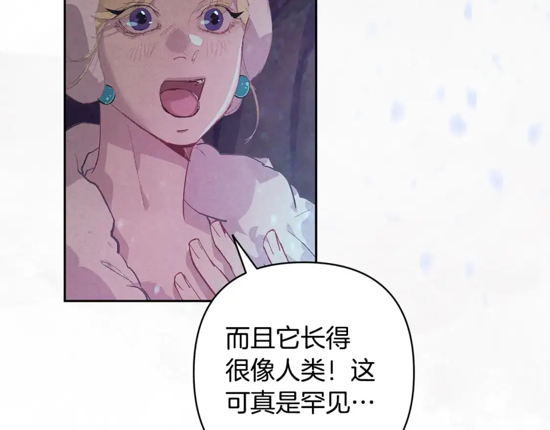 第82话 他的身份暴露65