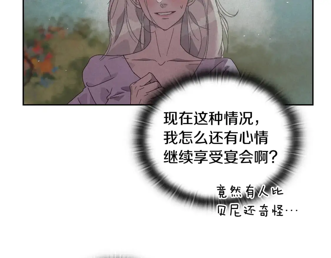 第26话 中毒117