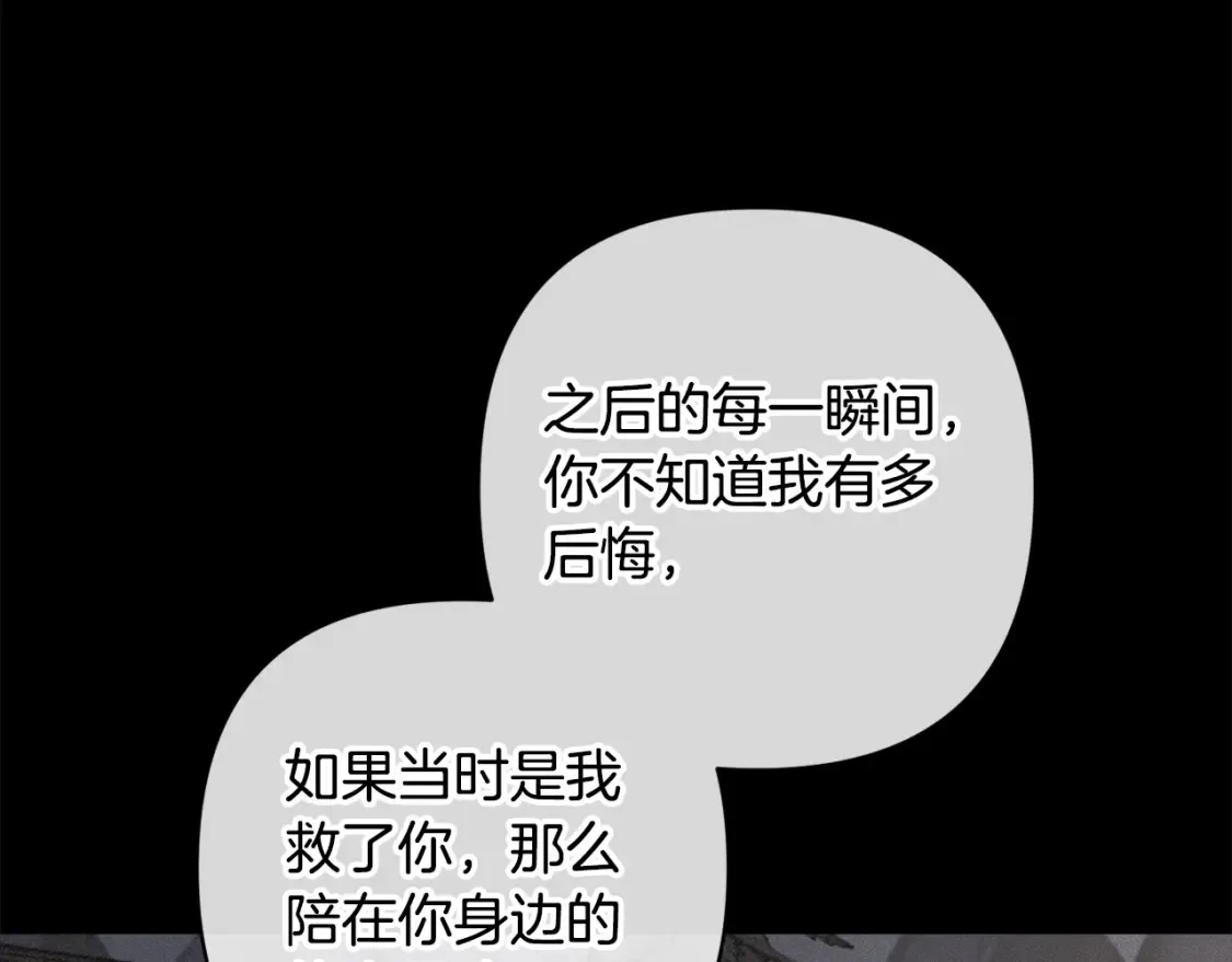 第94话 备战及尝试51