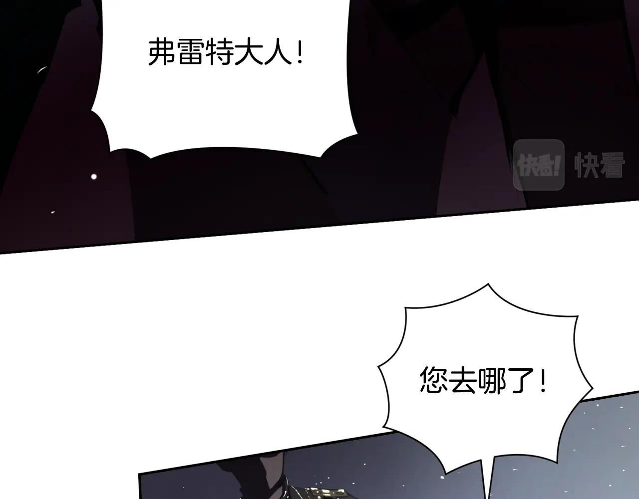 第8话 加入骑士团171