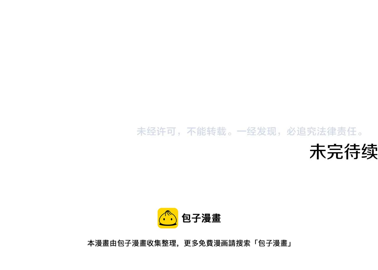 第35话 温暖的冬天137
